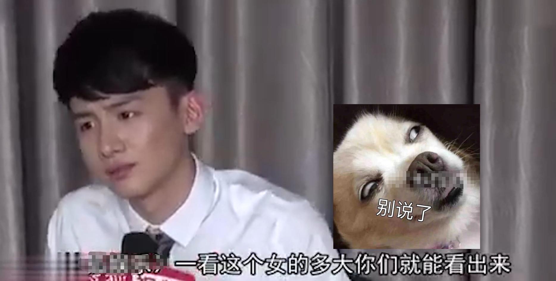 白敬亭被问隐私问题全部,白敬亭被问隐私问题后续