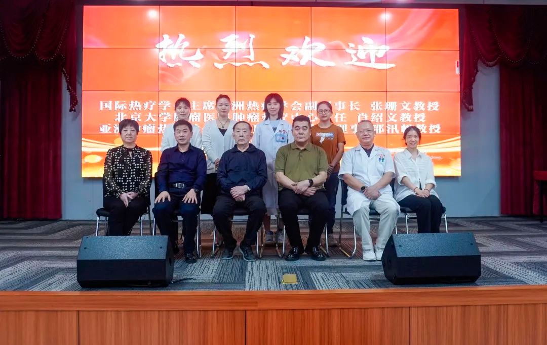 广州和谐肿瘤热疗真有效吗,广州和谐肿瘤热疗示范中心