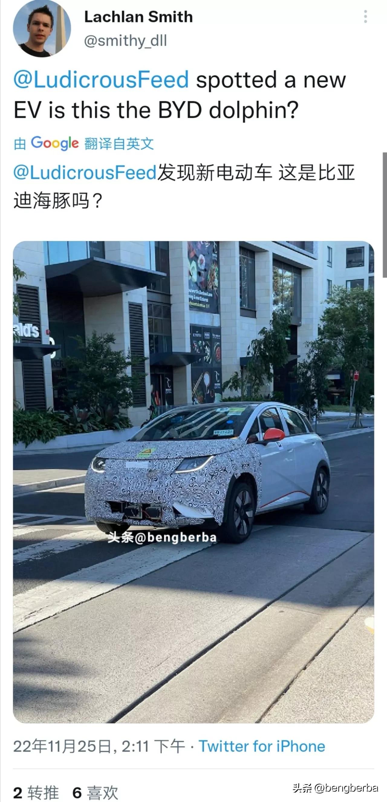 比亚迪海豹现身街头,比亚迪海豹国外街头