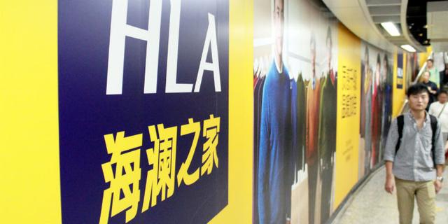 海澜之家产品优势和市场定位,海澜之家招商渠道