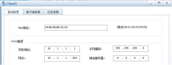 内网工业设备地址相同无网关统一管理——HUAWEIVFWNAT的特殊应用