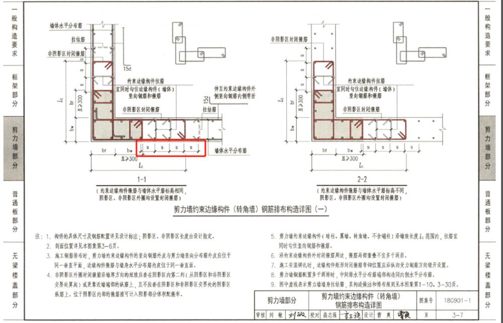 建筑施工图中钢筋的长度如何度量,建筑施工图中钢筋的标注