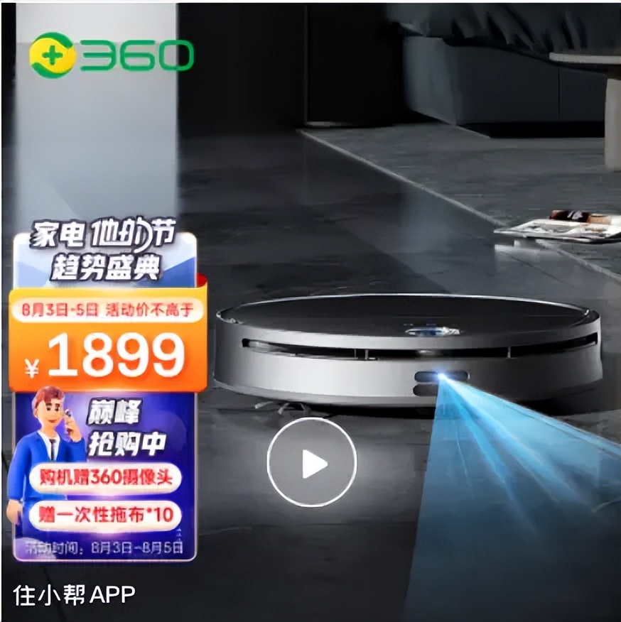 扫地机怎么选，来来来！看过来