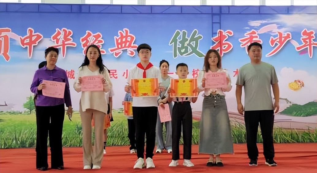 颂中华经典做博学少年,诵中华经典做书香少年