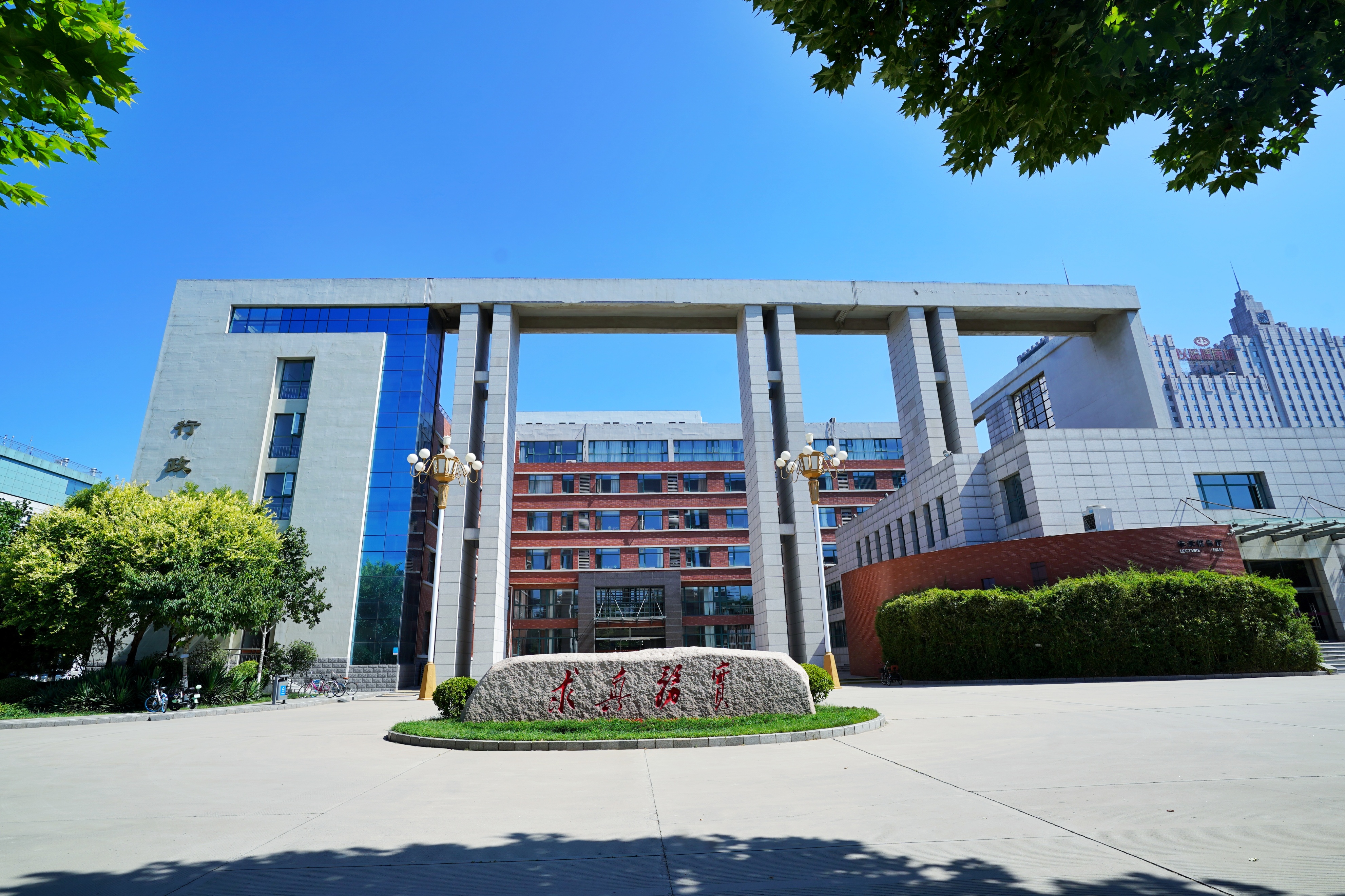 奋进“二次创业”征程勇担服务省会使命——石家庄学院强力实施“1396”发展战略