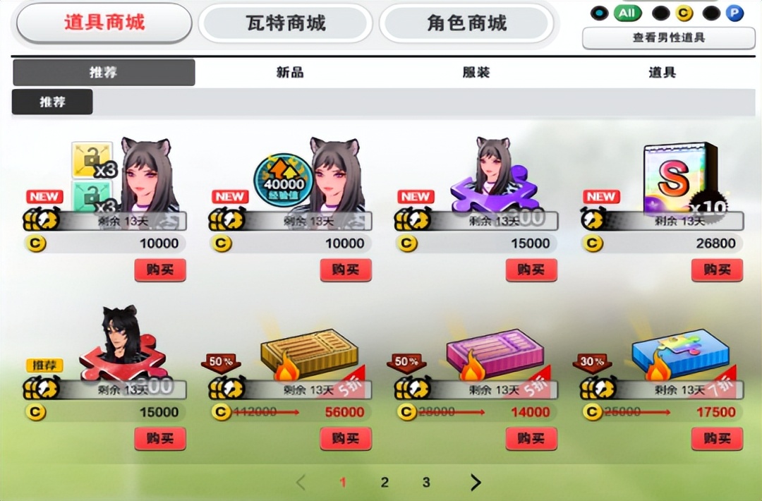 街头足球手游4v4直播,热血4v4