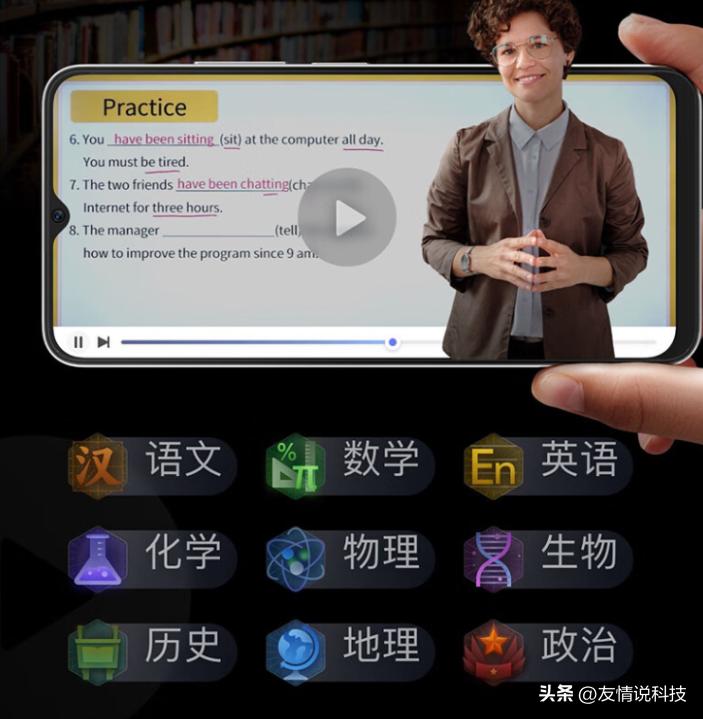 学生防沉迷专用手机,防沉迷家长管控小程序