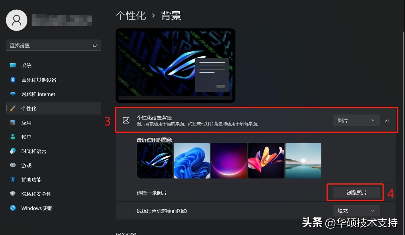 win11更改浏览器背景颜色,win11桌面背景怎么改