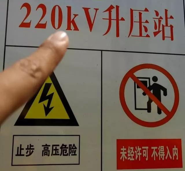 电压kv和kva的区别,电压kv为什么k要小写原因你知道吗