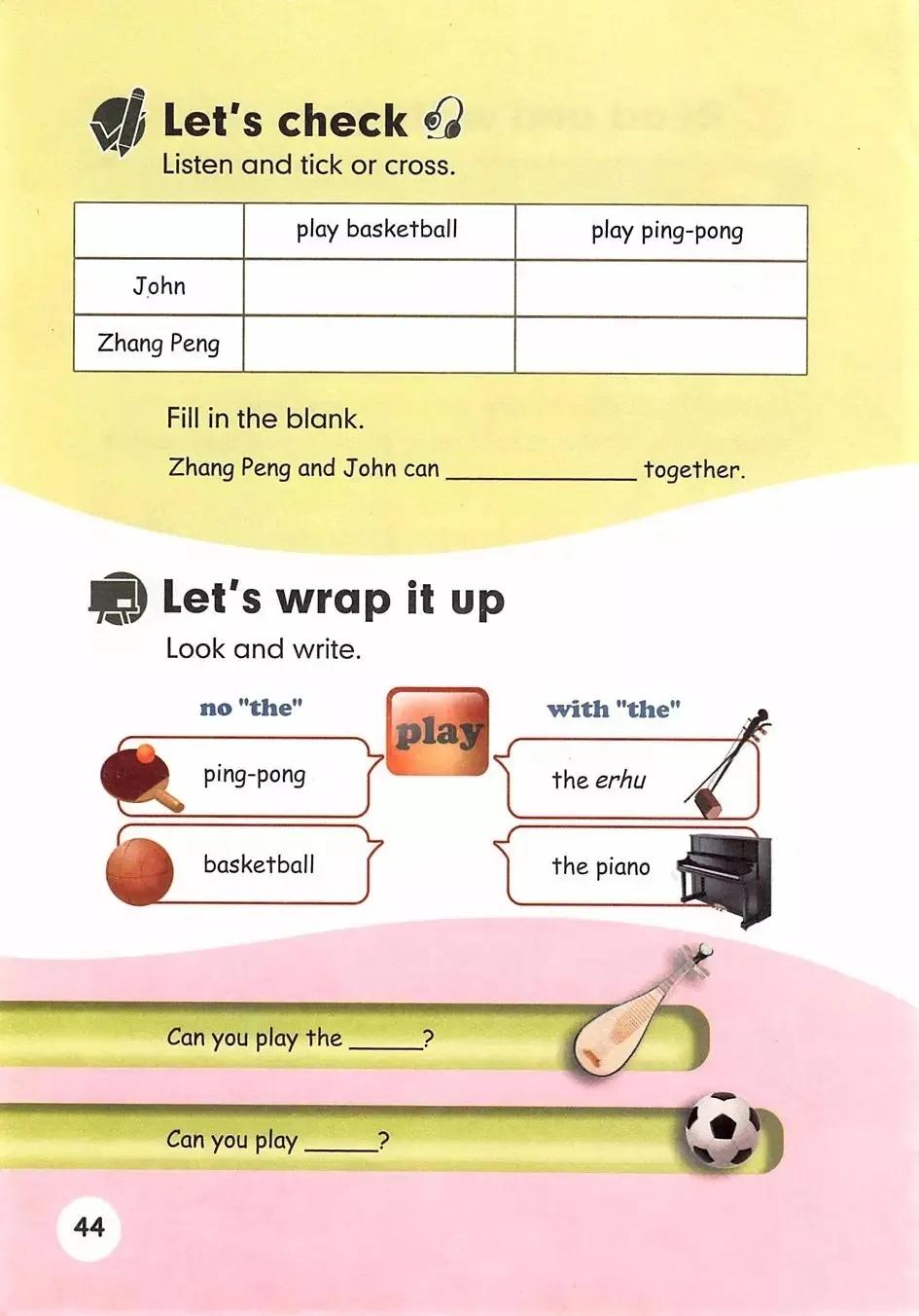 浜烘暀鐗堝皬瀛﹁嫳璇簲骞寸骇涓婂唽unit3,灏忓鑻辫浜斿勾绾т笅鍐屼笁骞寸骇璧风偣