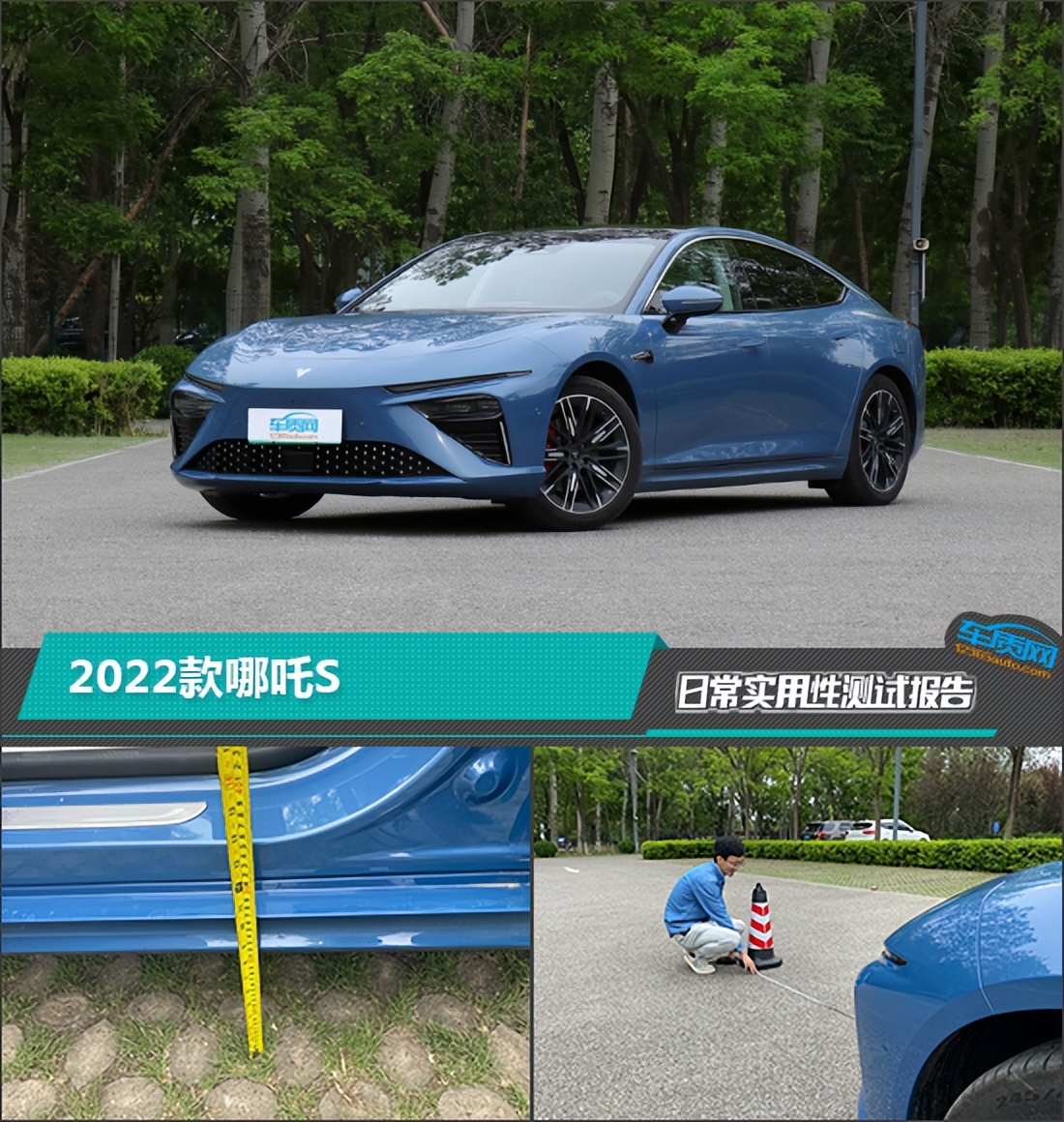 2022款哪吒S试驾视频,2022款哪吒S测评