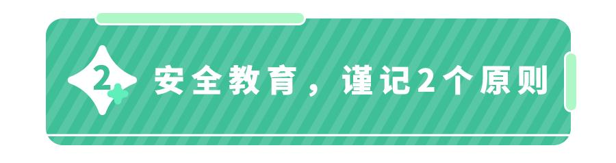 三岁女童玩筷子导致双手被锯,四岁女童不锈钢筷子切掉9根手指