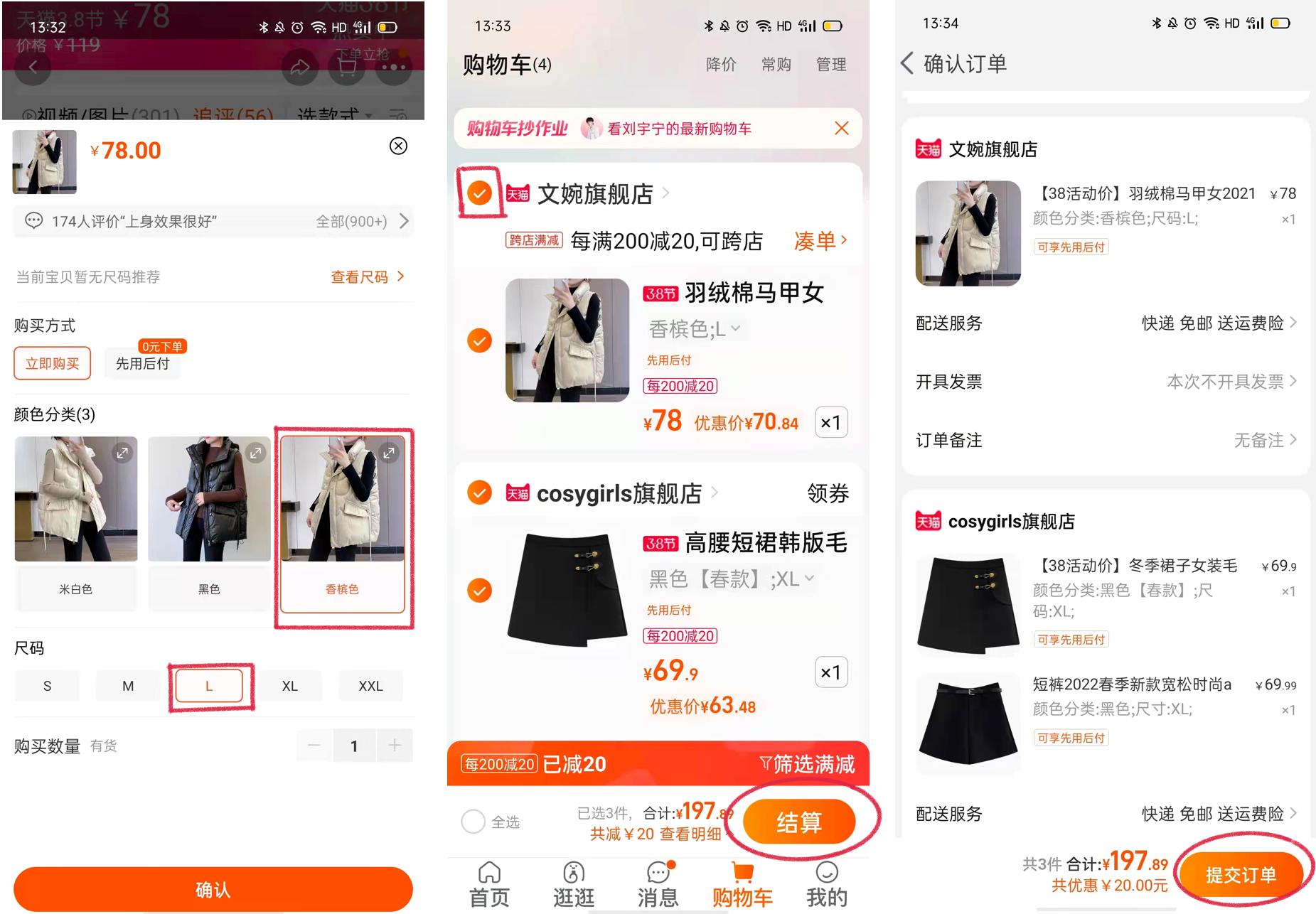 教老年人怎样在手机上淘宝购物,手机怎么给家人在淘宝上购物