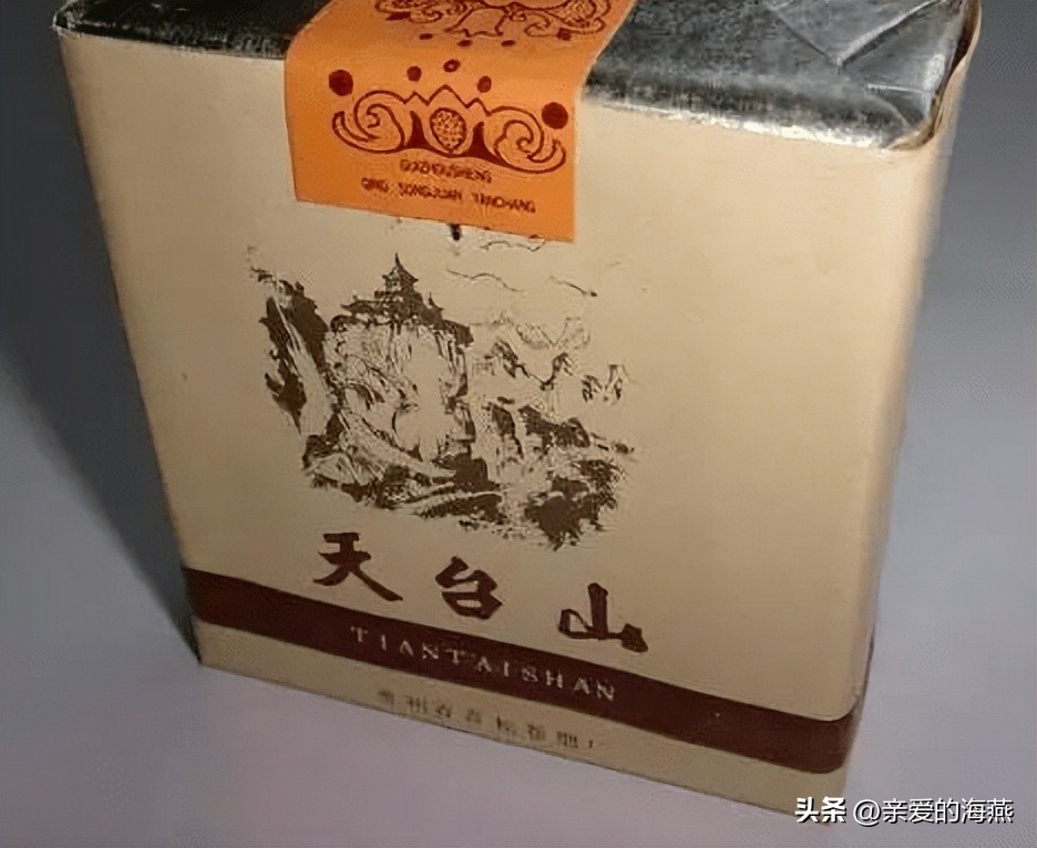 老烟民回忆老牌烟,70年前的老香烟