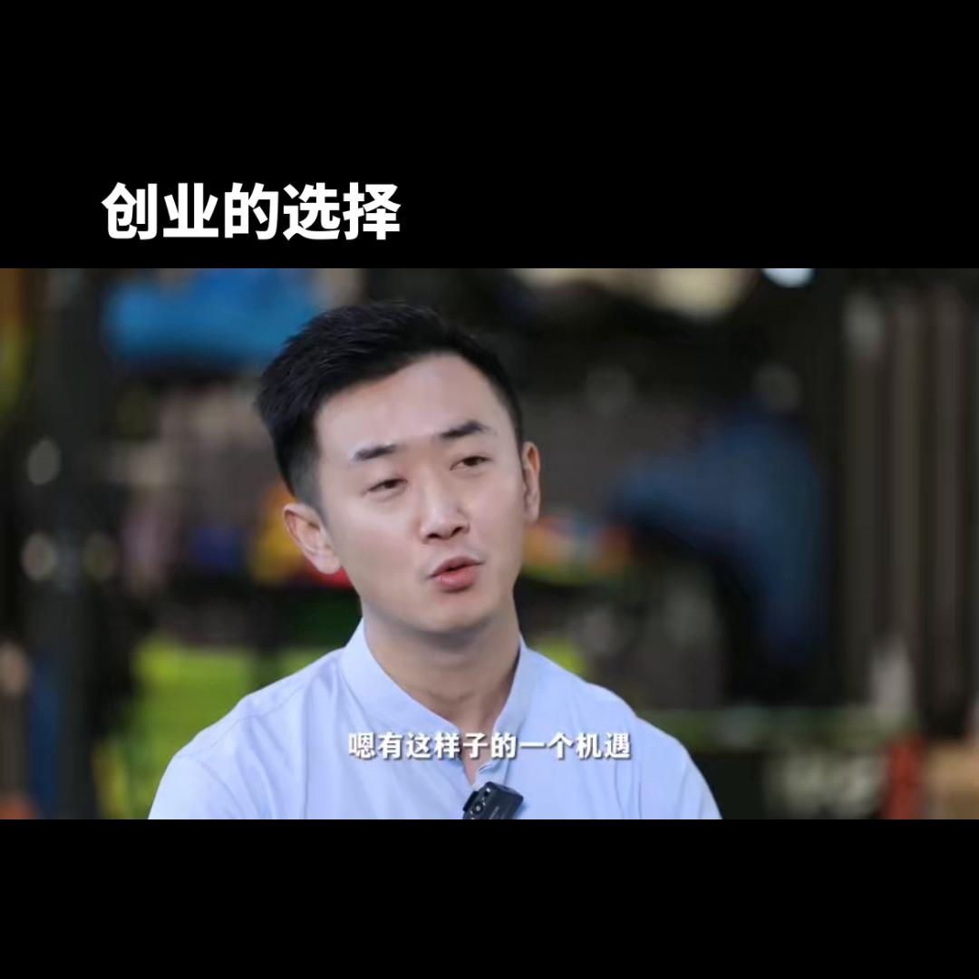 创业是我们每一个人应该认真干的,康复训练创业