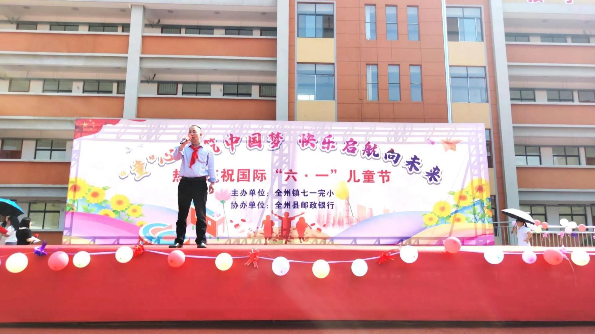 童心共筑中国梦童心向未来,童心共绘中国梦绘画视频一年级