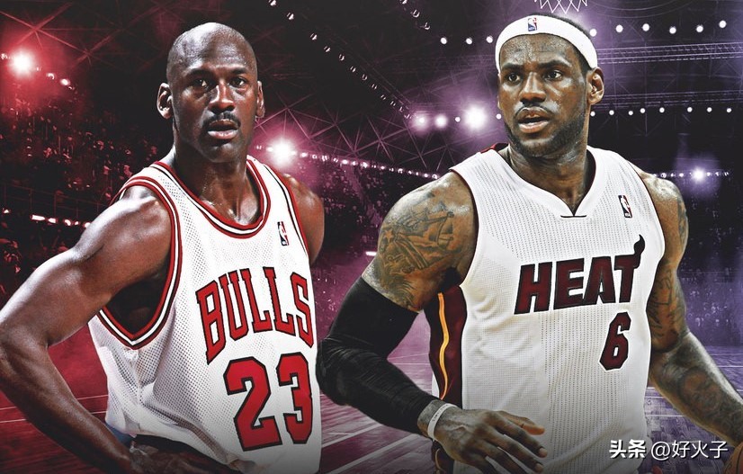 乔丹与詹姆斯个人硬核荣誉对比 (乔丹和詹姆斯谁是goat球员采访)