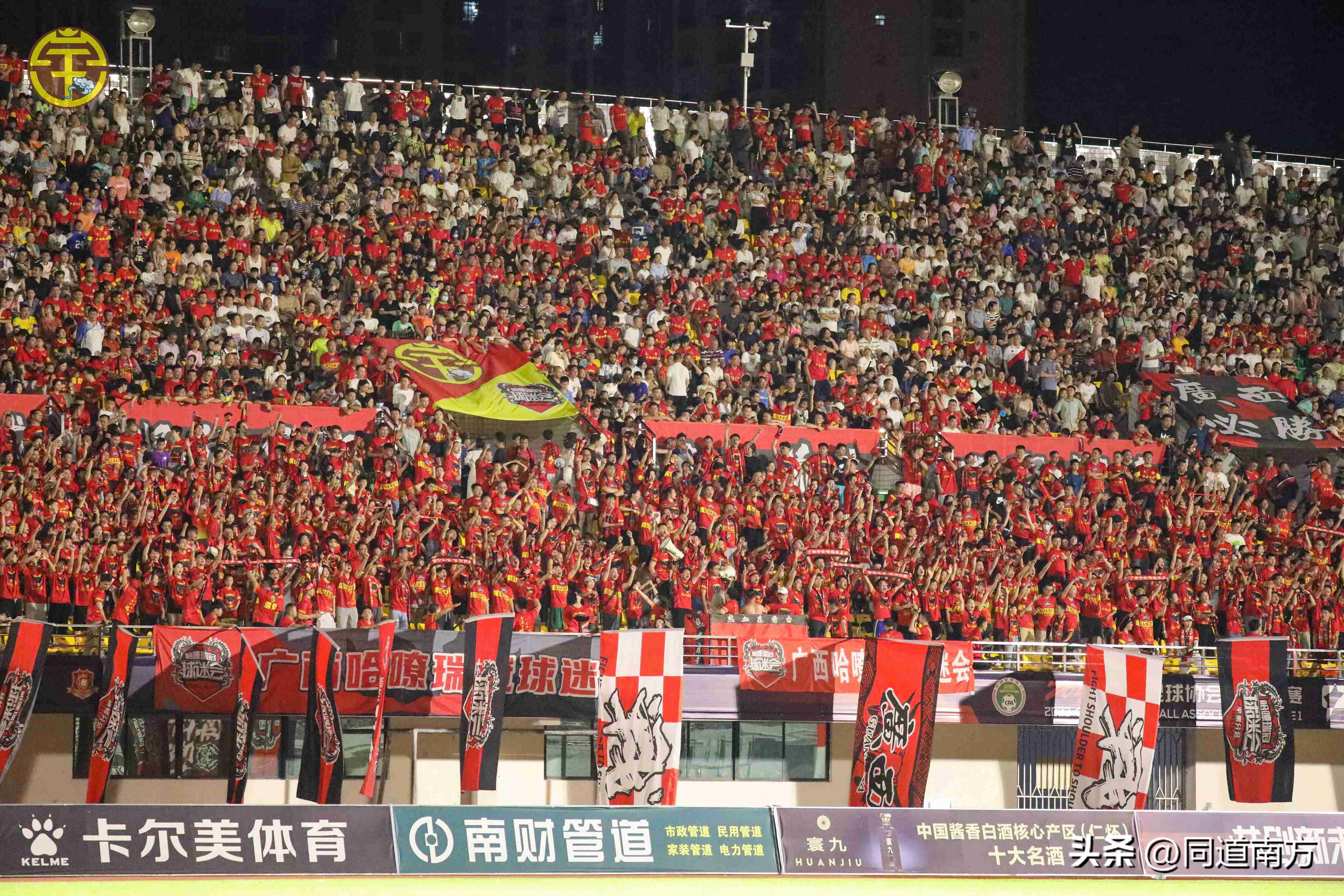 广西平果球员安永佳身价,中甲：四川九牛3-0广西平果哈嘹