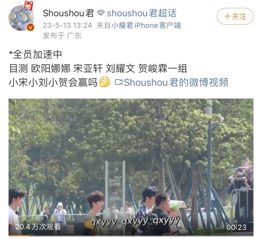 动不动让女明星避嫌的粉丝，算不算网络恶婆婆？