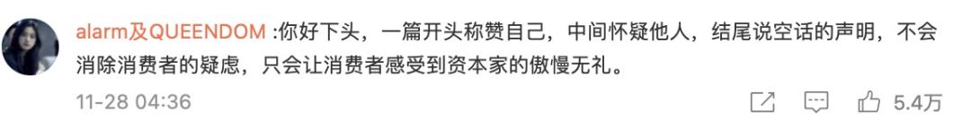 「终章·盘点」2021十大公关案例，劲爆来袭