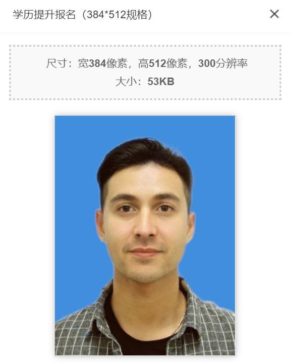 学历提升认证照片拍摄,学历认证照片怎么拍好看