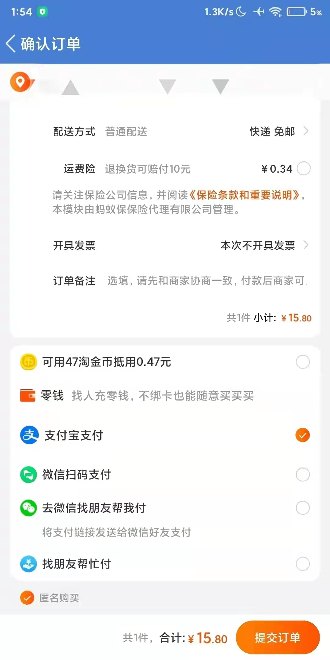 淘宝精选货源入口,淘宝精选货源在哪里