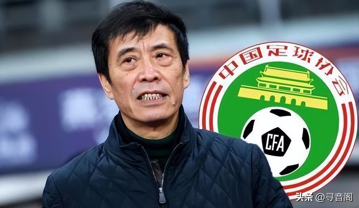 明明知道他们犯事了，却将逃过足球反腐的三个人