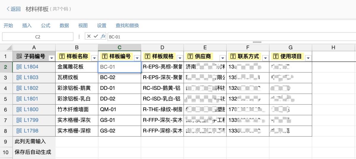 怎样用二维码管理产品信息,如何利用二维码制作展示内容