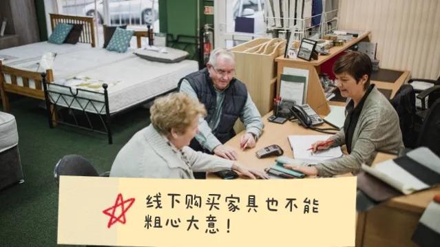 家具线上和线下有什么区别,同品牌家具线上线下区别