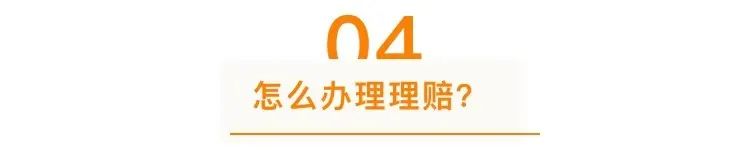 开车撞人了人伤了怎么处理最好,工伤理赔流程工伤赔付多久能下来