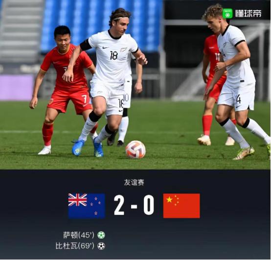 0-2!国足以大打小，年龄大两岁，实力差两档