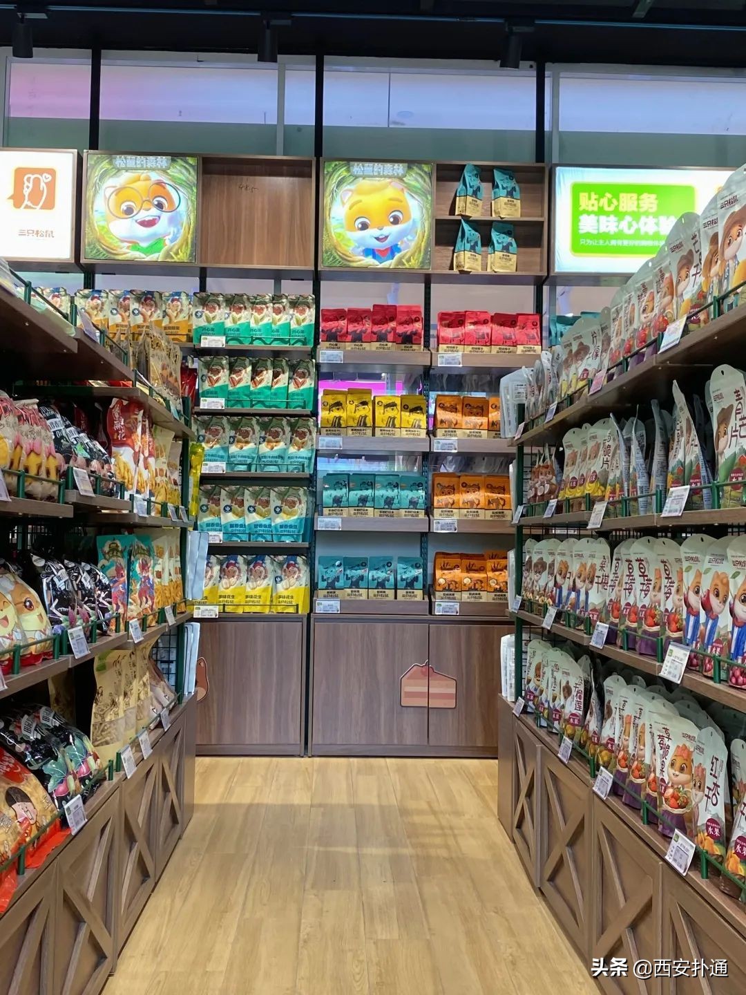 曾经的西安欧亚学院,西安人眼中的西安欧亚学院