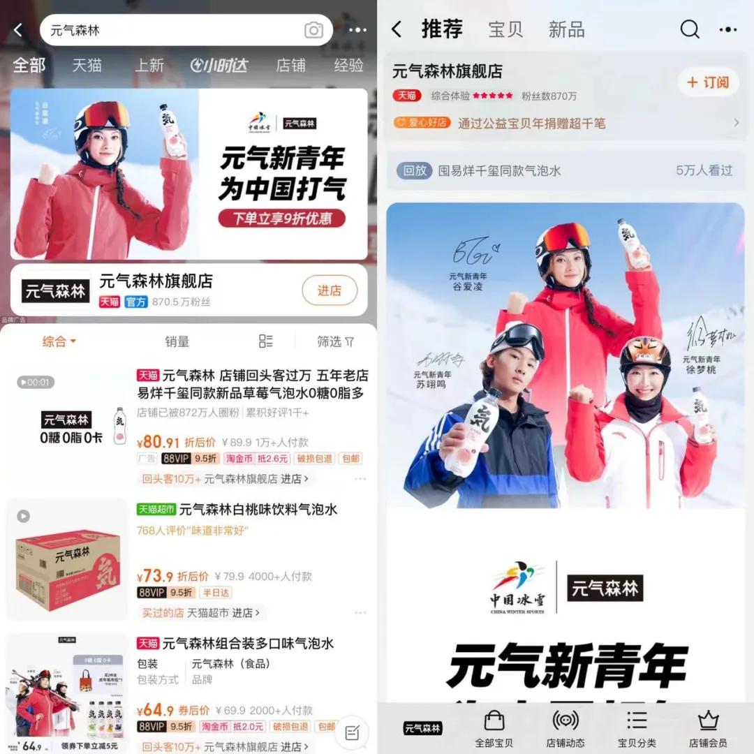 再夺冠谷爱凌世锦赛再夺一金祝贺,又夺冠了