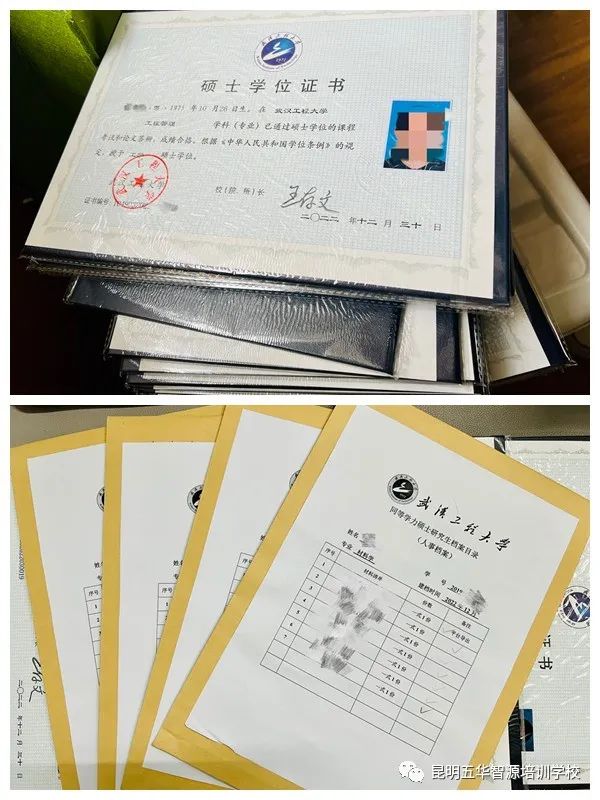 武汉大学同等学力申硕课程,武汉大学同等学力申硕