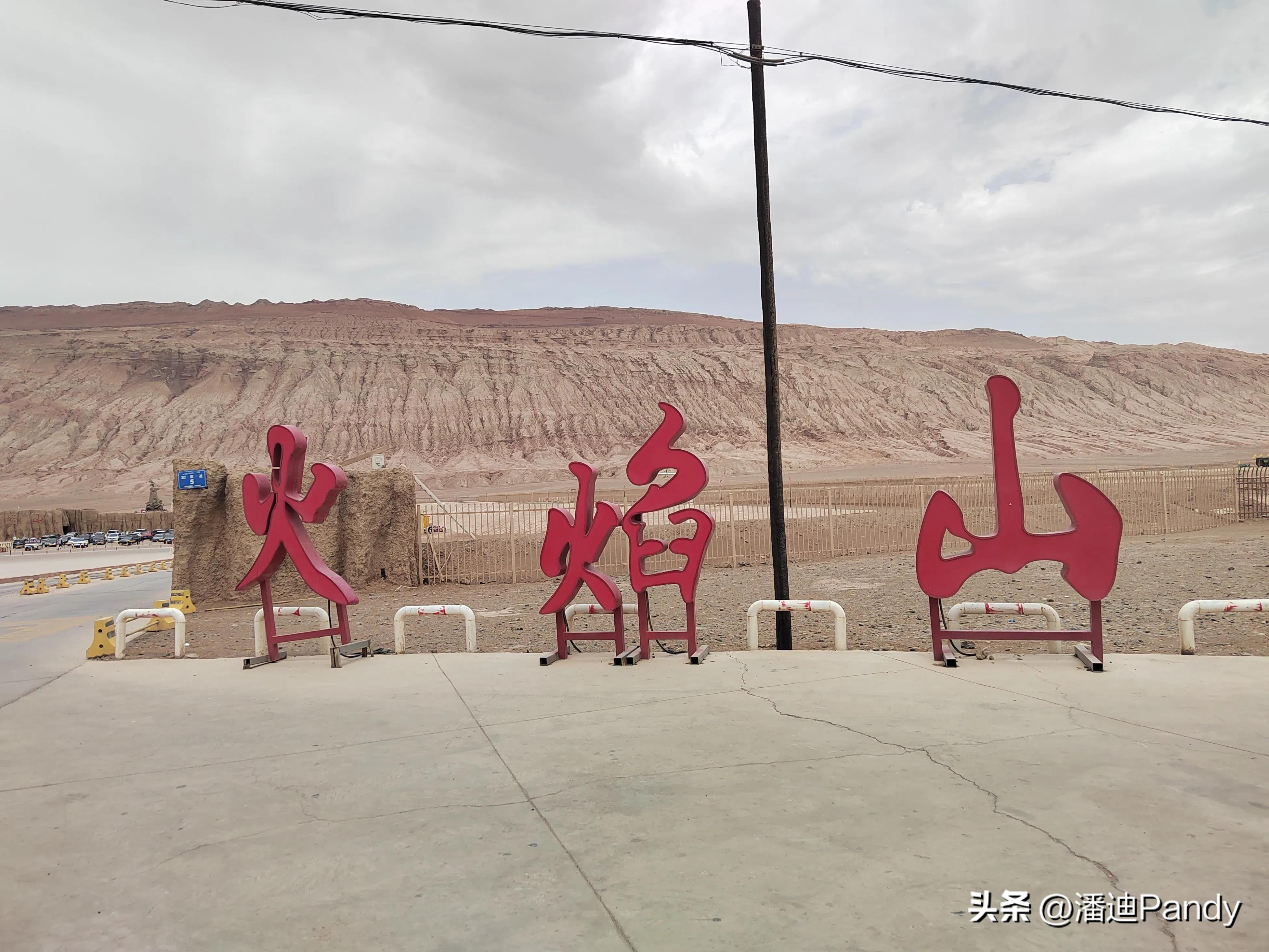 去吐鲁番沙漠玩攻略,去吐鲁番坐车攻略