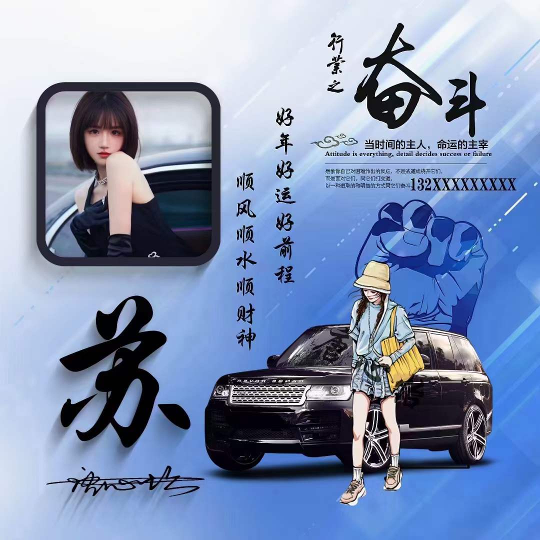 100张好看不常见的微信头像姓氏,用你的名字制作头像