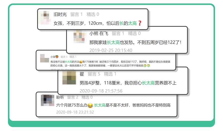 孩子早熟跟身高有关吗,孩子个子高早熟