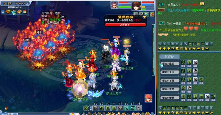 梦幻西游最新回归奖励,梦幻西游2020年回归奖励明细