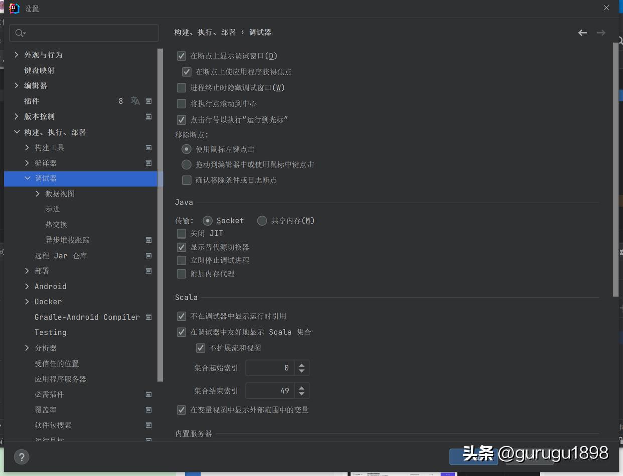 intellijidea高效使用教程,intellijidea基础知识