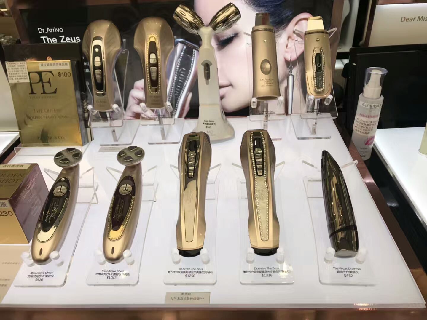 家用大牌美容仪有哪些功效,家用美容仪有什么好处