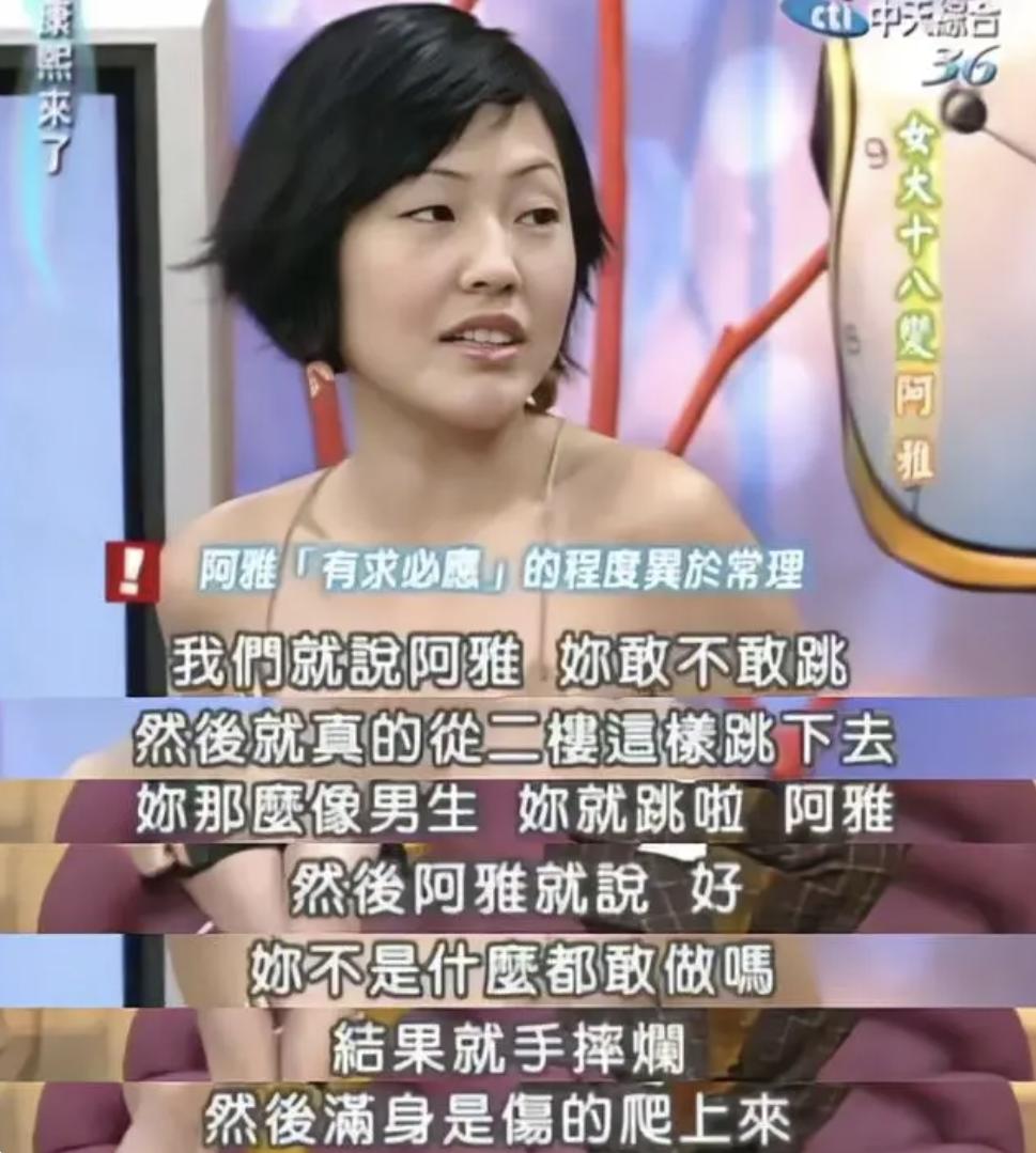 以大s为首的七仙女,台湾七仙女大s现状