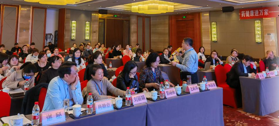 中医药知识进万家活动简报,药学健康进万家