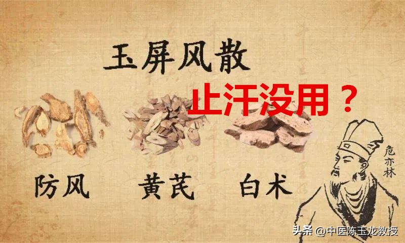 头面部出汗中医怎么办,各部位出汗对应症状及调理方法