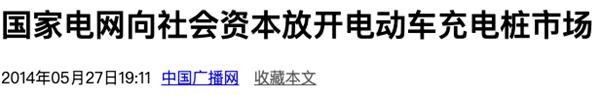 建一个充电桩能赚多少钱,自己建充电桩一年能赚多少钱