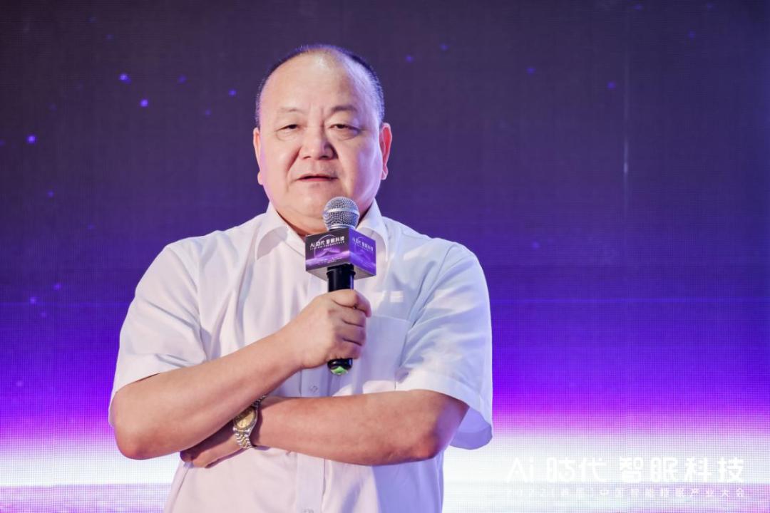 ai时代人工智能大会,ai时代智能科技