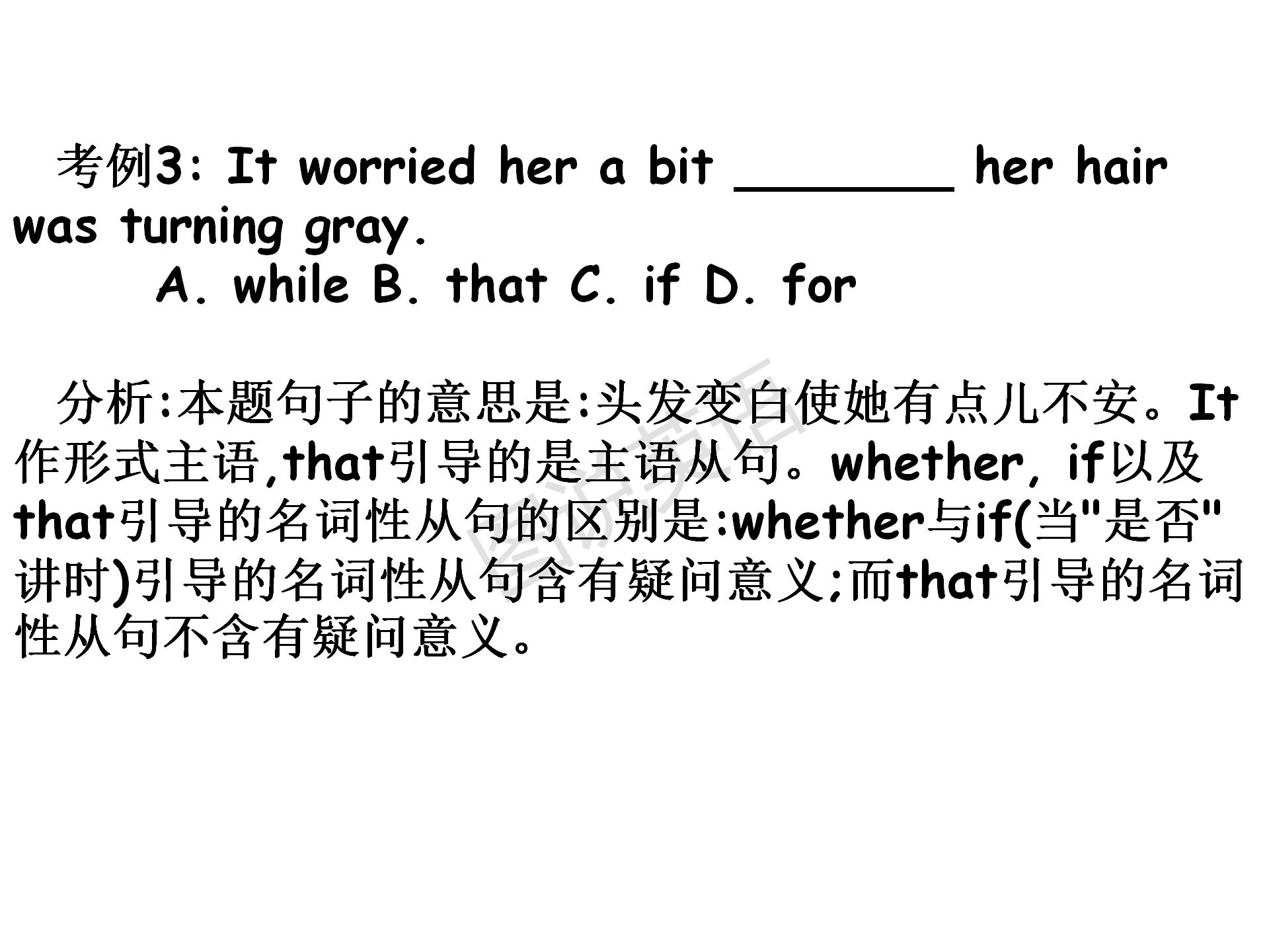 新概念英语第一册没有名词性从句,新概念英语1从句口诀