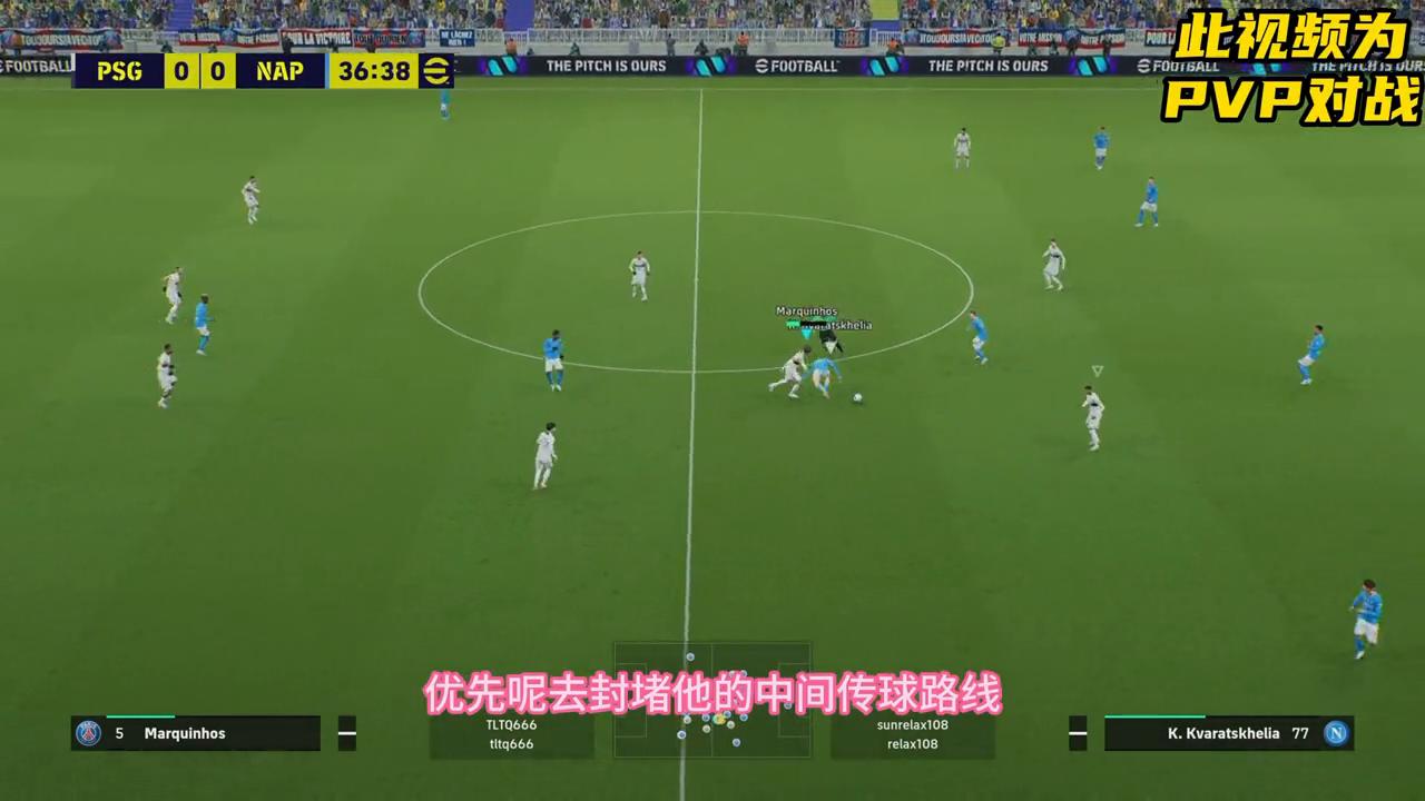 ps4实况足球2020防守,实况足球法里斯进攻还是防守