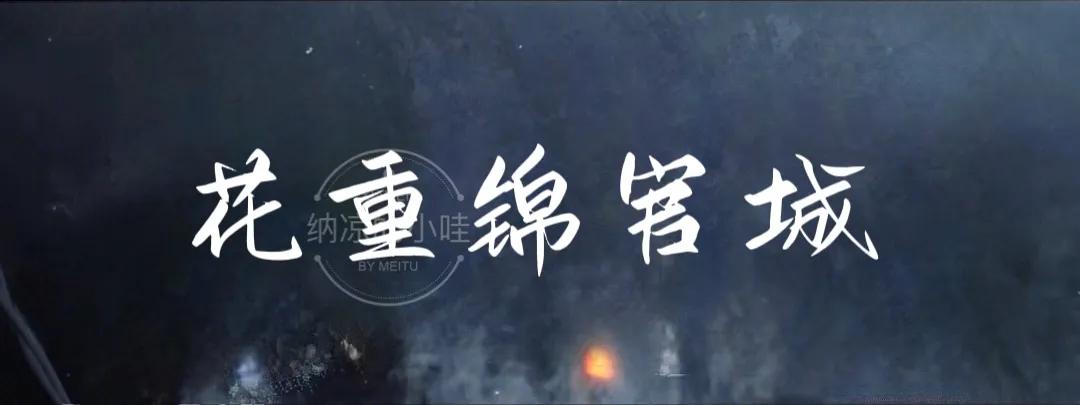 好看的灵异玄幻言情类小说,灵异玄学甜宠文