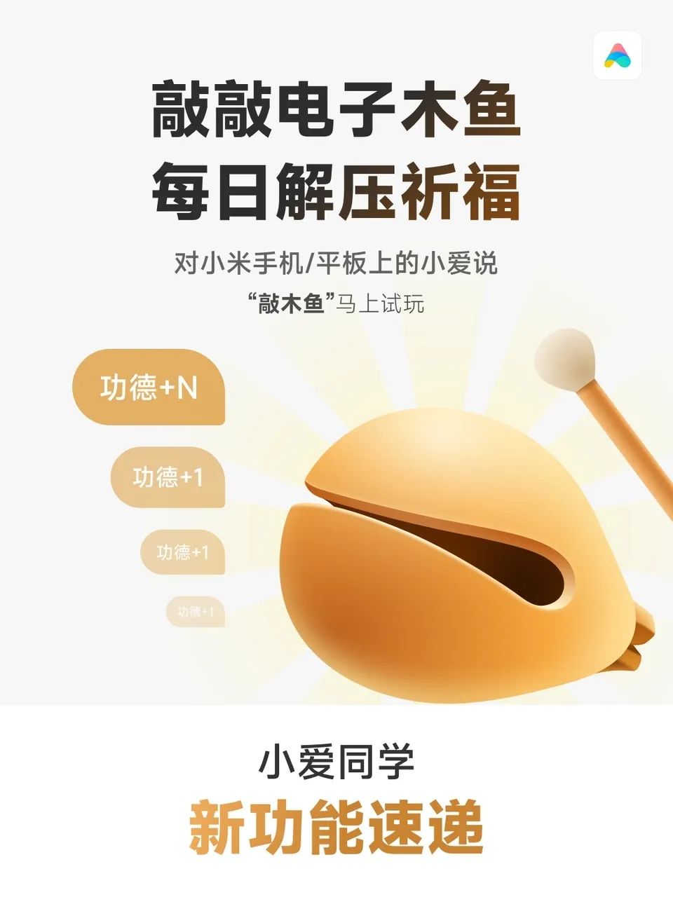 小米14是新品么,小米14会不会成为爆款