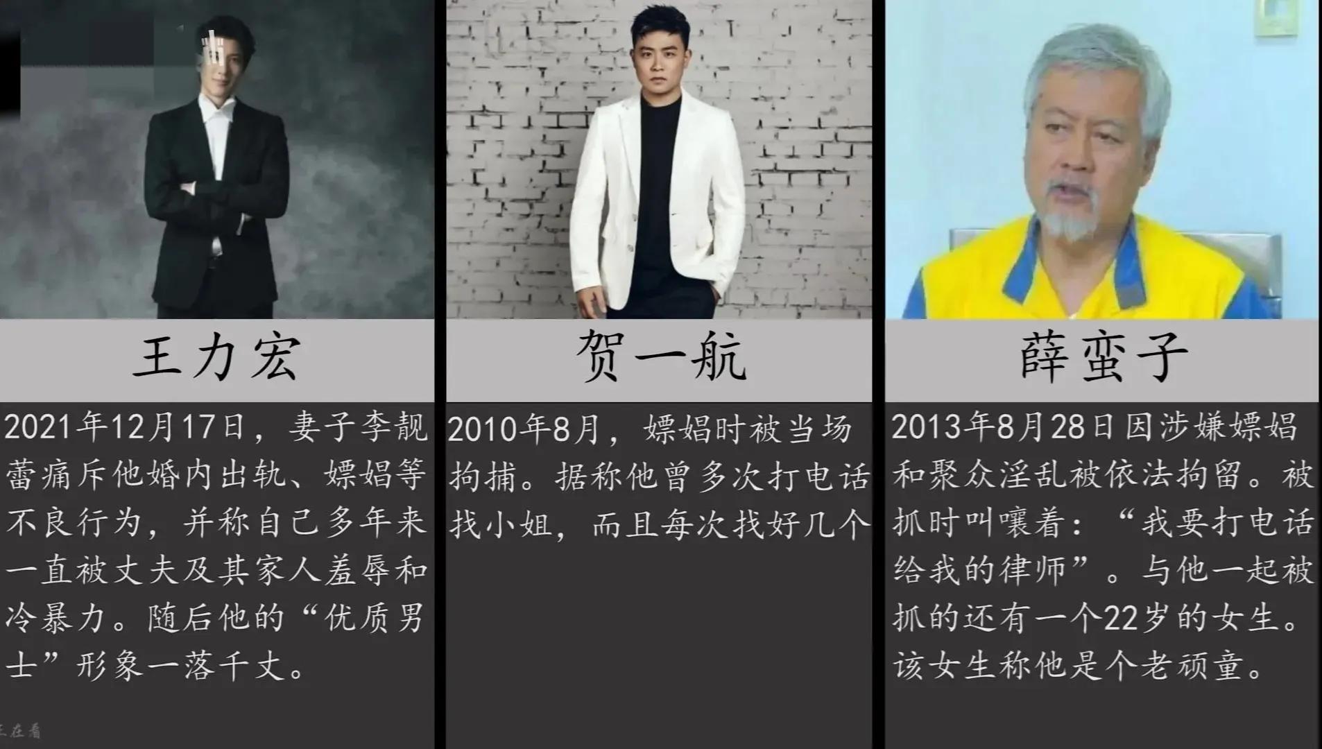 谁在帮男明星暗中嫖娼?李易峰是如何坠落的?